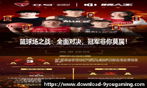 九游娱乐