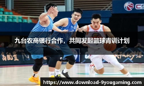 九游娱乐官网
