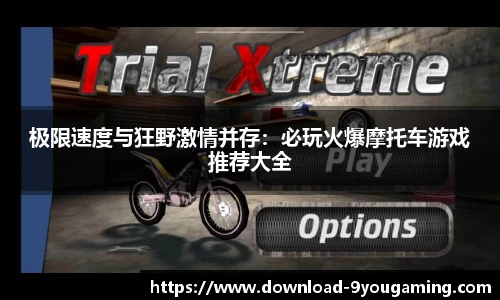 九游娱乐