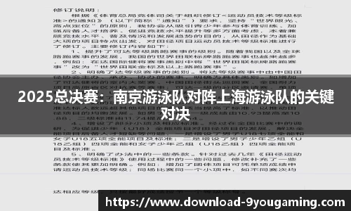 九游娱乐公司